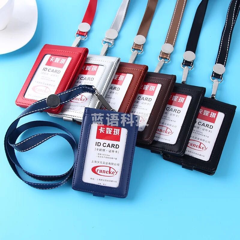 真皮工作证卡套牛皮卡套厂牌胸卡工作牌吊绳子多卡位证件套翻盖（可LOGO)）