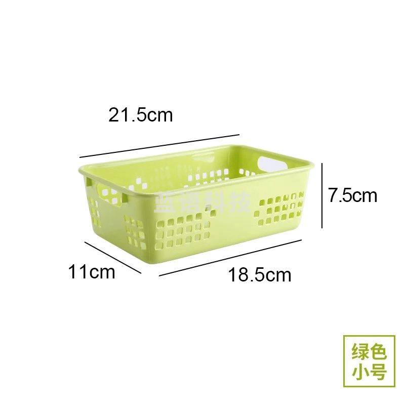 玩具收纳筐 塑料整理筐  幼儿园杂物篮  小号  10个起订   单位：个  货号：JC