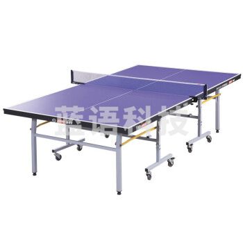 红双喜dhs 乒乓球桌室内乒乓球台单折式训练比赛用乒乓球案子DXBC007-1(T2023)