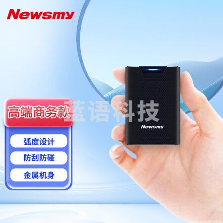 纽曼(Newsmy)H1 512GB Type-c USB3.2固态移动硬盘(PSSD)深灰 高速稳定安全便携-CC33000