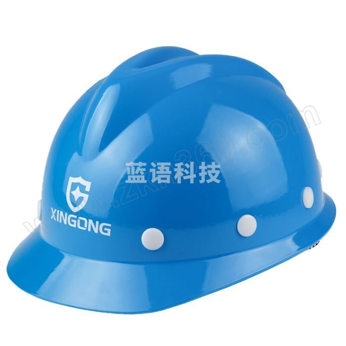 XINGONG/星工 工地玻璃钢V型领导监理安全帽 XGV-3 蓝色 8点式帽衬 涤纶吸汗带 斜插下颏带 1顶
