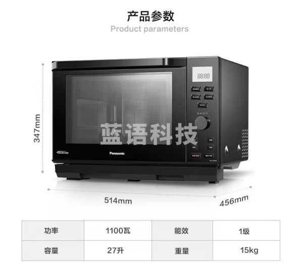 松下(Panasonic)蜂神系列NN-DS2000XPE 27升变频微波炉 微蒸烤炸一体机蜂巢顶聚热旋钮操作 六档智能变频-CC32983