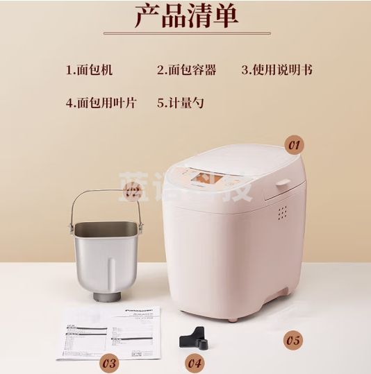 松下(Panasonic)面包机 全自动 多功能和面 可预约智能投撒果料面包机 断电记忆保护 3种烤色家用面包机 SD-PY100-CC32979