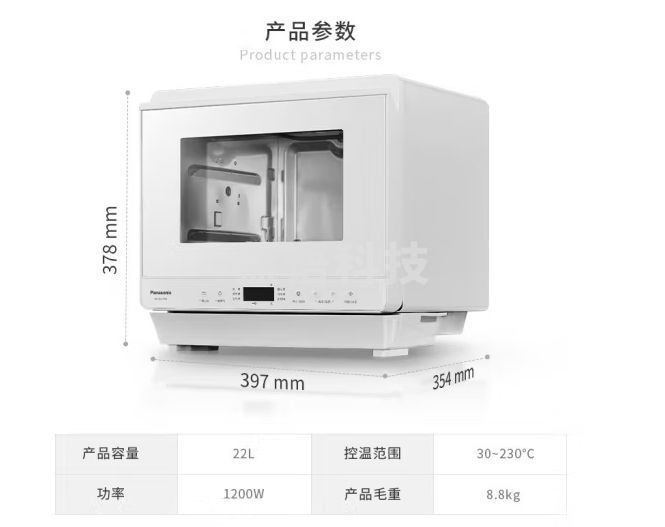 松下(Panasonic)22L家用蒸烤箱 蜂神系列松小白空气炸蒸烤箱 烤箱 蒸烤炸一体机 NU-SC211W-CC32978