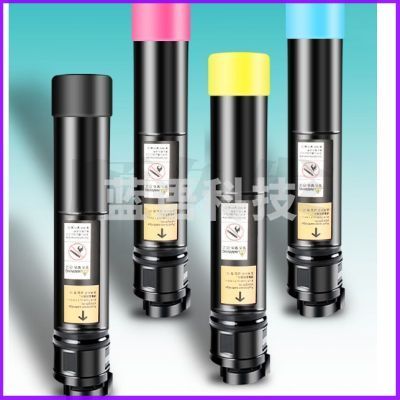 富士施乐/ApeosPort-V C5575是5570粉盒