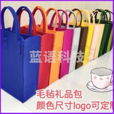 手提袋 毛毡包 纯色手提袋 文件包档案包大容量环保多 横款蓝色