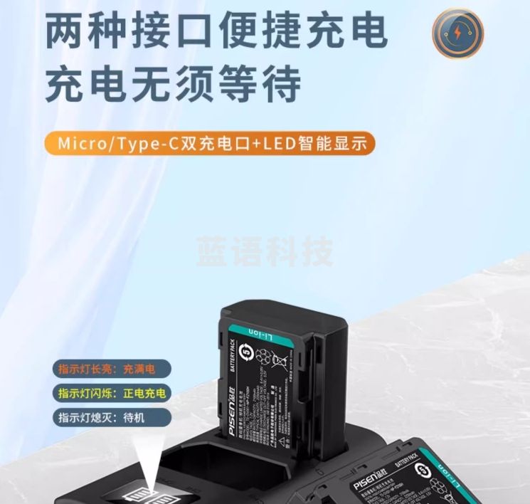 品胜NP-FZ100相机电池a7m4 a7m3充电器m3 m4适用sony索尼a7c FX30 A7R3 R4 s3 7RM3 fx3 A9M2 a73 A7R5 A6600【2350mAh 单块电池】-CC32960