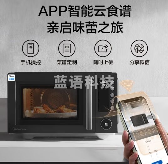 美的(Midea)空气炸 微波炉烤箱一体机 无油低脂大功率 8合一APP智能变频 不锈钢内胆(PC23F3W)-CC32965