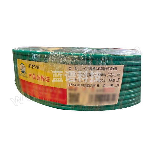 QIFAN/起帆 铜芯聚氯乙烯绝缘布电线 BV-450/750V-1×10 绿色 100m【硬线】 1卷