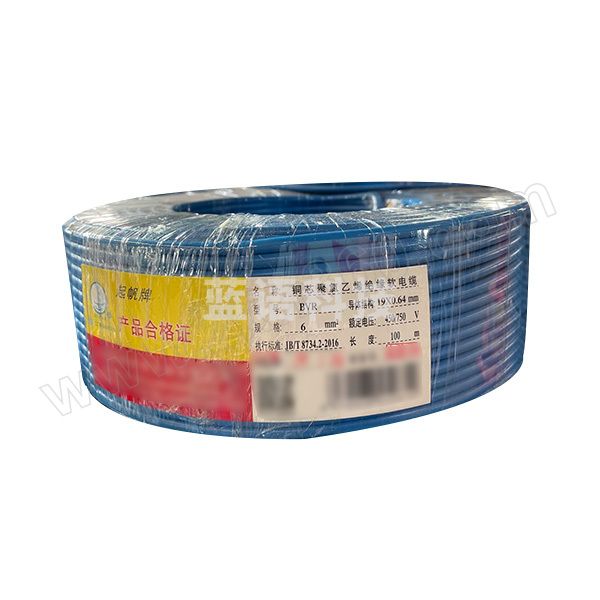 QIFAN/起帆 铜芯聚氯乙烯绝缘软电缆 BVR-450/750V-1×6 蓝色 100m【软线】 1卷