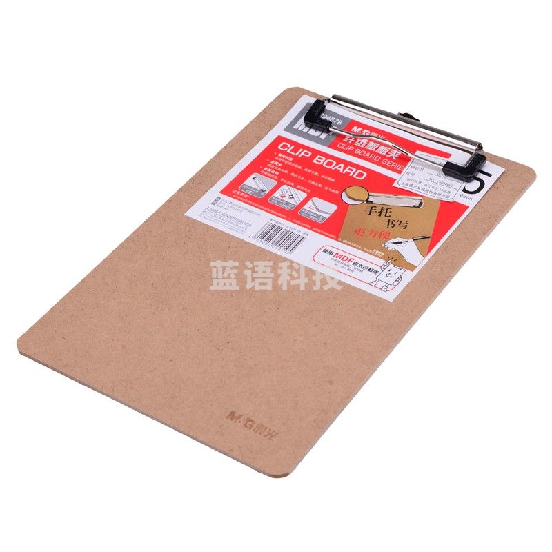 晨光(M&G)ADM94878 A5便携式写字板夹 纤维书写垫板