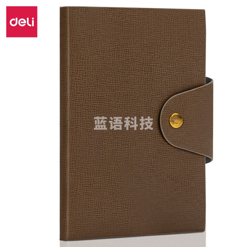 得力22266记事本145mm*95mm(棕色)