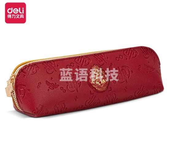 得力笔袋66807哈利波特三角包多用途文具袋文具盒铅笔盒大容量 66807哈利波特三角包(红)