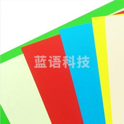 得力 A3彩色卡纸 单包装