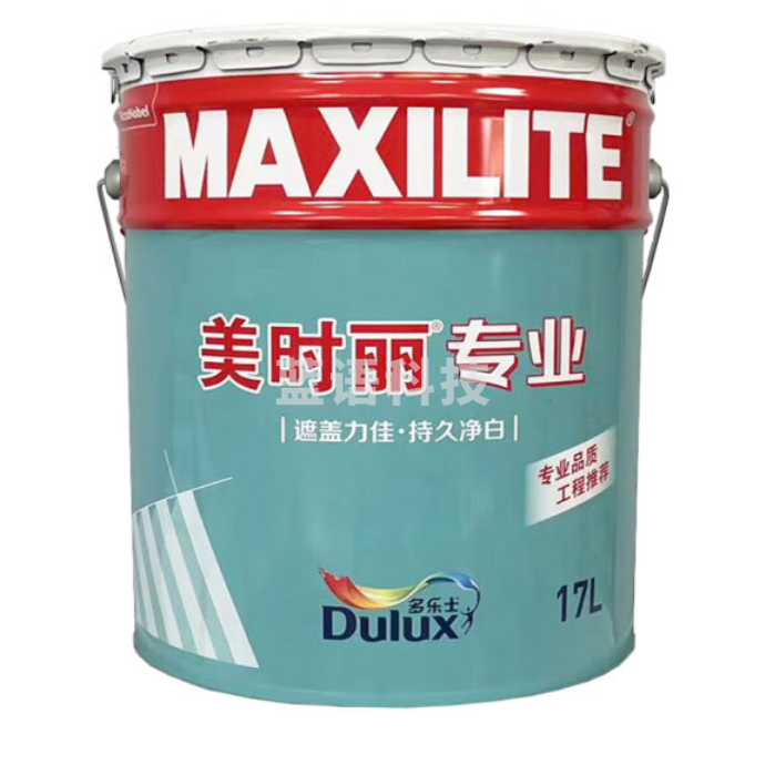 多乐士 A8810 哑光白色乳胶漆美时丽专业内墙漆墙面漆油漆涂料 17L