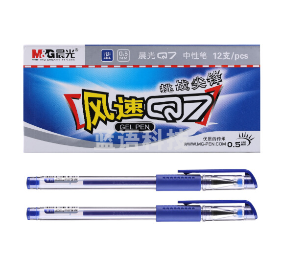 晨光 中性笔风速Q7 0.5mm子弹头签字笔 蓝色/一盒12支