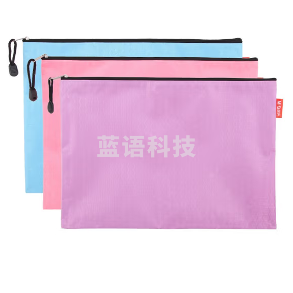 晨光 A4球纹拉链袋文件袋ADM94854 红蓝紫颜色随机