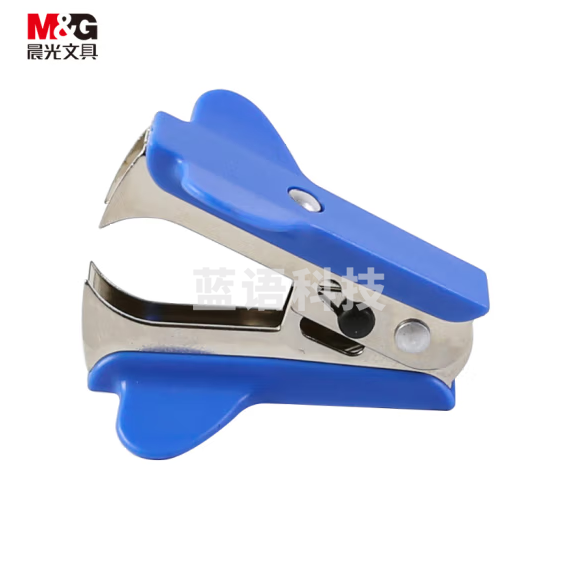 晨光 ABS91635 起钉器取钉器启钉器带安全锁