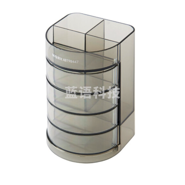 晨光ABT98447 四层组合型笔筒 桌面文具收纳盒