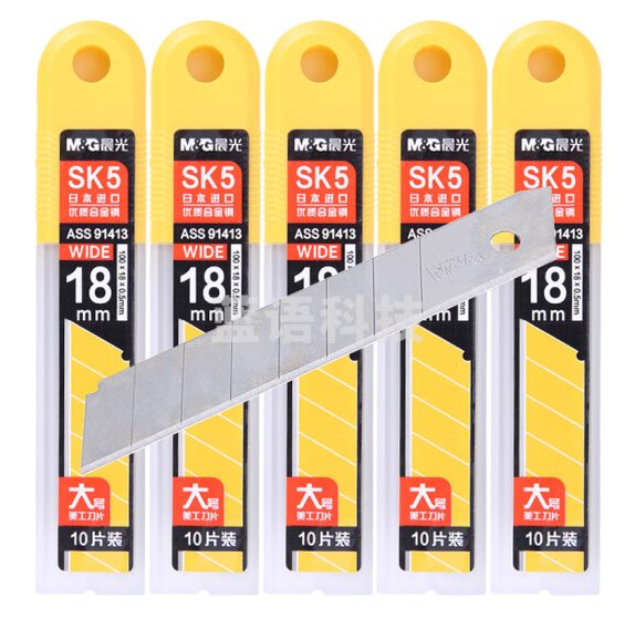 晨光（M&G）ASS91413 大号18mm盒装美工刀片壁纸墙纸刀片