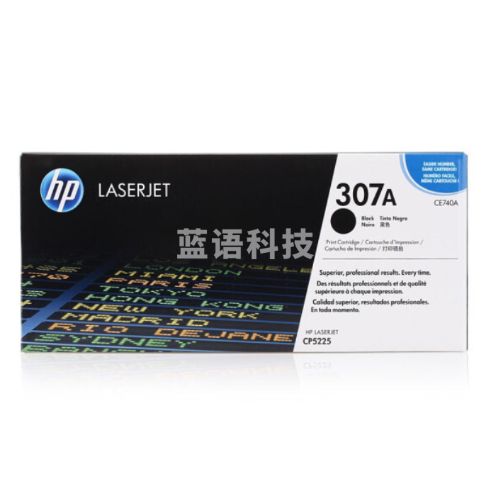 惠普 黑色  CE740A  307A适用cp5225/5225n/5225dn（约7300页）
