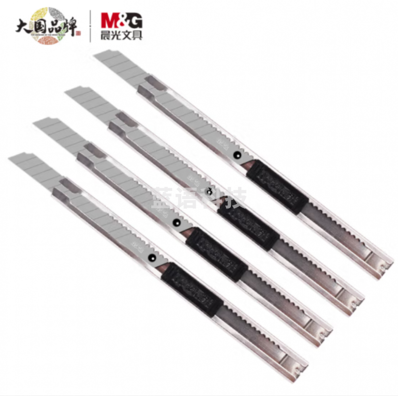 晨光 9mm金属小号美工刀 裁纸刀壁纸刀 ASS91375