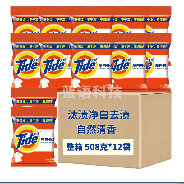 汰渍(Tide)净白去渍洗衣粉508g  12袋整箱