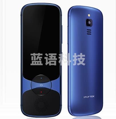 科大讯飞翻译机3.0 翻译器离线翻译棒方言翻译笔出国旅游翻译神器口语学习宝