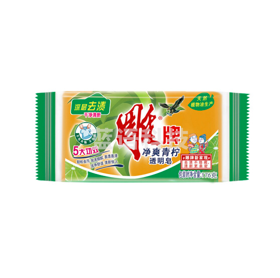 雕牌 透明皂/洗衣皂176g 深层去渍 肥皂 48块/件