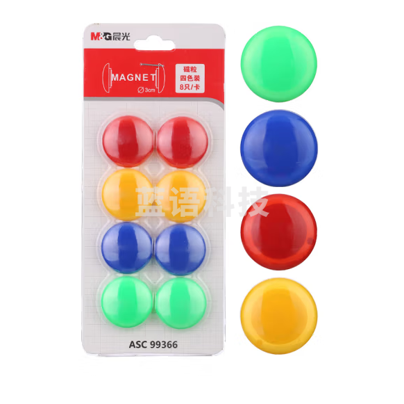 晨光Φ30mm强磁粒 8粒装 白板磁扣彩色磁贴ASC99366