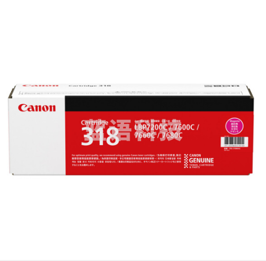 佳能（Canon）CRG-318 M 品红色硒鼓（适用LBP7200cd/7200cdn/7660cdn）