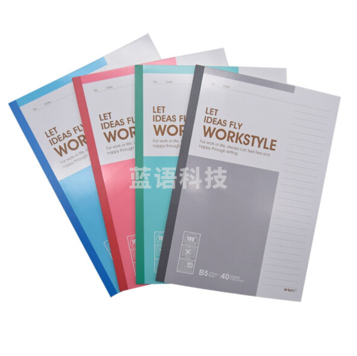 晨光 B5无线装订本40页记事本APYJP411