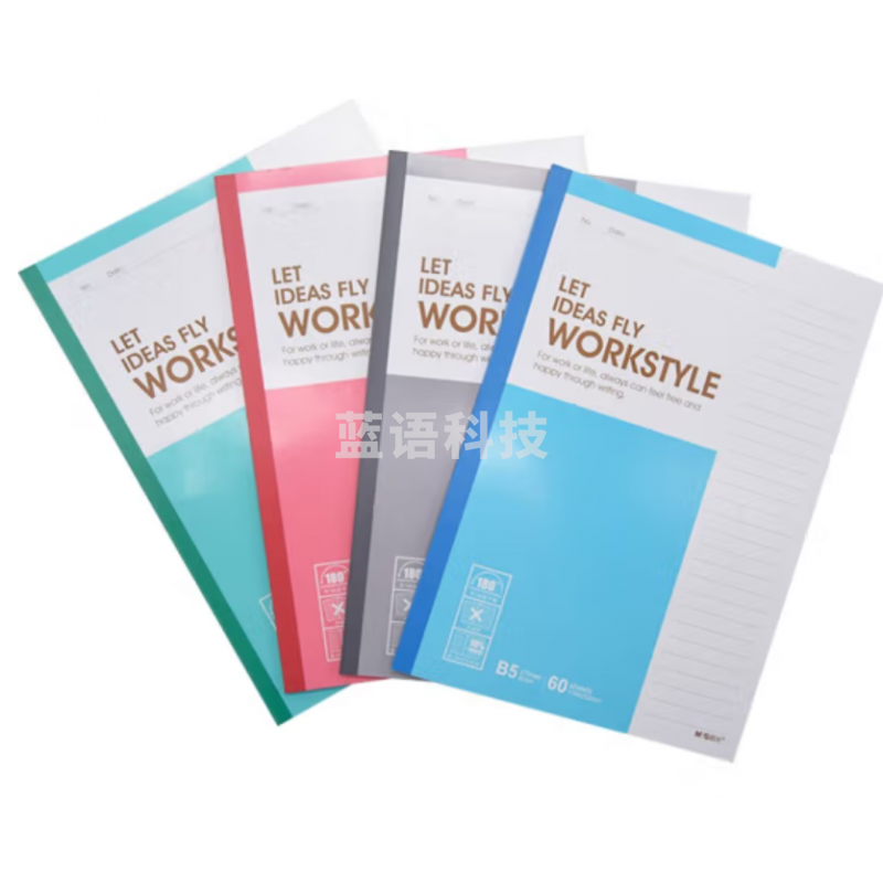 晨光APYJR411 B5 60页 无线装订本笔记本 8本装/包  单本