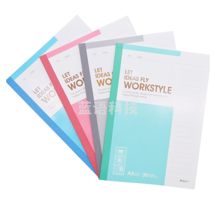 晨光 A5无线装订本30页APYJV411