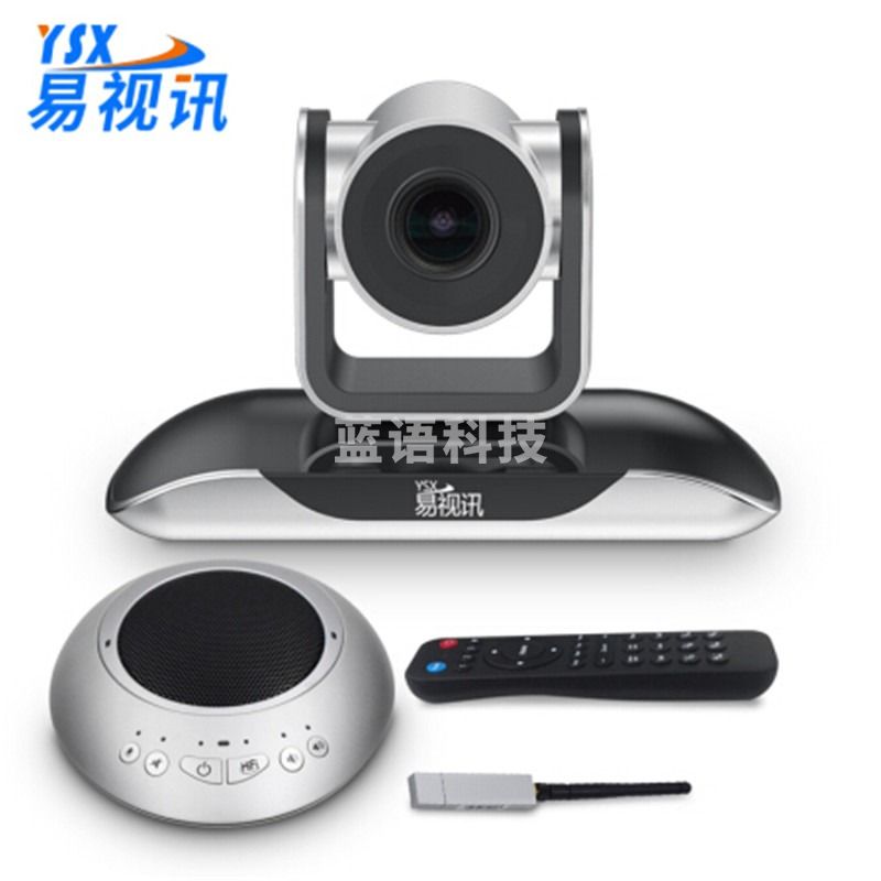 易视讯（YSX）YSX-C27 视频会议摄像头无线全向麦克风系统套装机