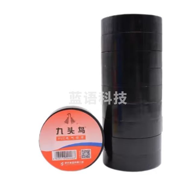 九头鸟 15米/卷 电工绝缘胶布 5盘装 PVC电气胶带
