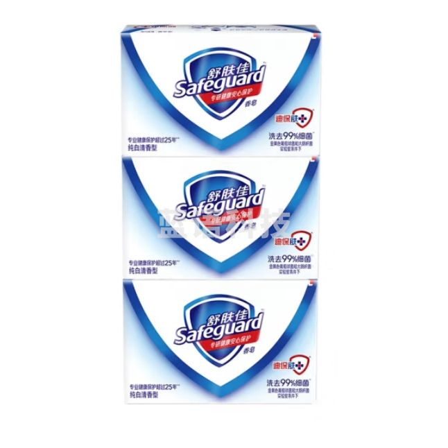 舒肤佳100g*3块 香皂深层清洁纯白清香型香皂