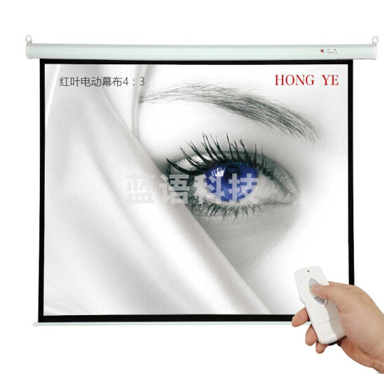 红叶 电动投影幕75寸4:3白玻纤 玻珠 白塑幕布 1.53*1.16