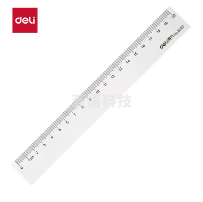 得力 20cm直尺 测量绘图尺子 塑料直尺6220