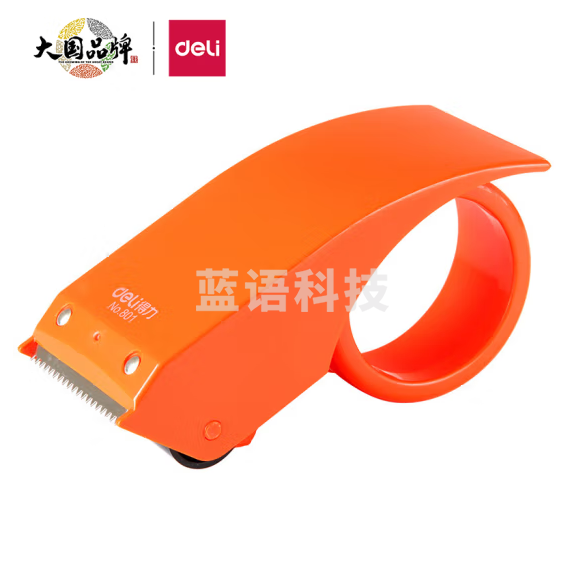 得力 801 封箱器 适用胶带宽度48mm内胶带切割机