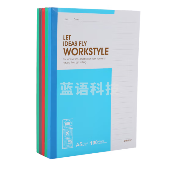 晨光  APYJX411 A5  无线装订本100页软抄记事本  笔记本