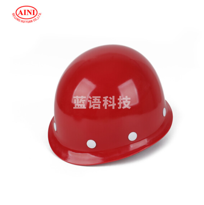 艾尼 ANF-1 盔式玻璃钢安全帽 红
