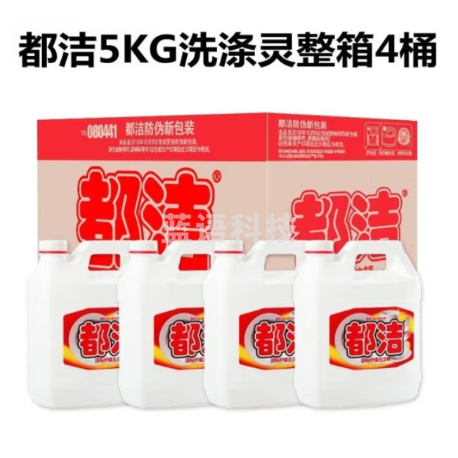 都洁 5KG 柠檬 餐具洗洁精洗涤灵洁洁灵 去油去污  4桶/件