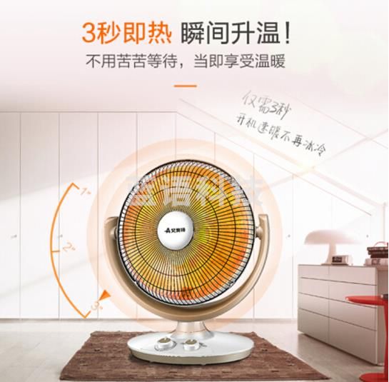 艾美特HF10078T取暖器/电暖气/小太阳