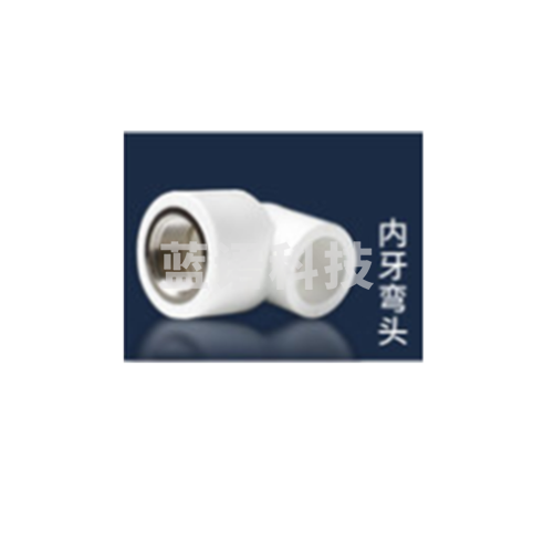 巨联（JULIAN）PPR内丝弯头，20