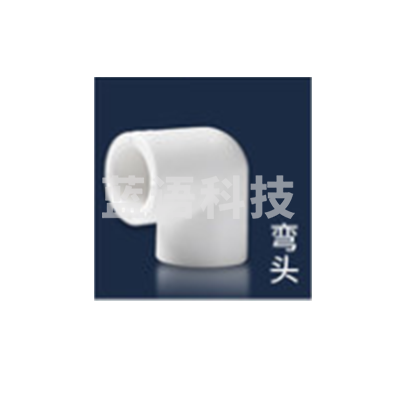 巨联（JULIAN）PPR弯头，20