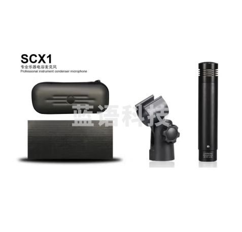 MICGRAIN麦谷SCX1专业级电容麦克风
