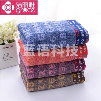 洁丽雅  8773  78*34  柔软吸水 成人洗脸面巾全棉缇锻毛圈  （单条装）