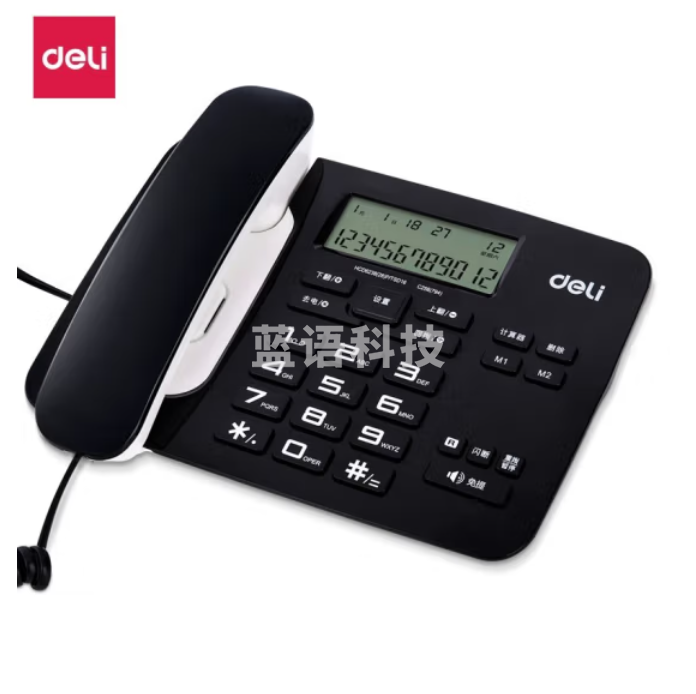 得力 794 电话机座机 固定电话 办公家用 免电池 双接口 黑