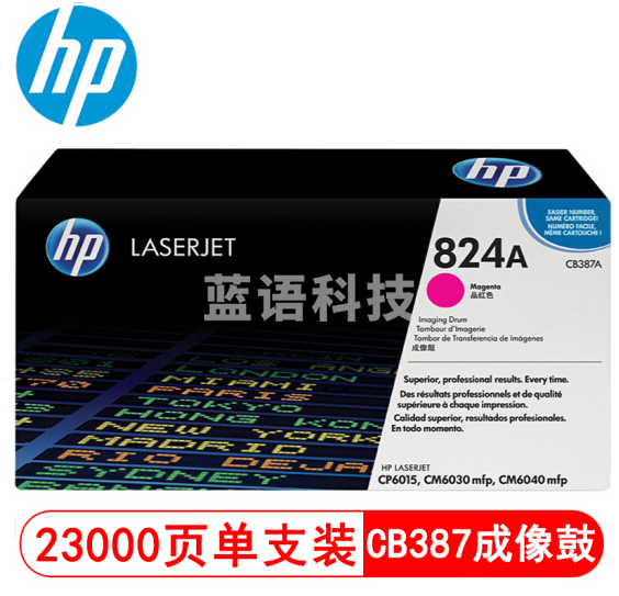 惠普（HP）CB387A红色成像鼓 824a硒鼓 CM6030 6040 CP6015打印机硒鼓 824A -约23000页
